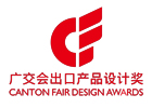 Aicube braços de apoio e assentos de chuveiro ganham prêmio de design da Canton Fair